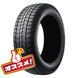 国産スタッドレスタイヤ特集 | カーポートマルゼン