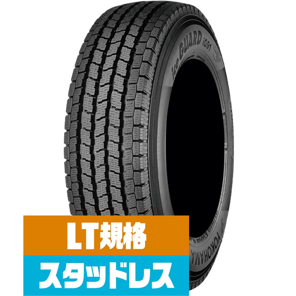 ヨコハマ ice GUARD (アイスガード) IG91V 145/80R13 (タイヤ単品