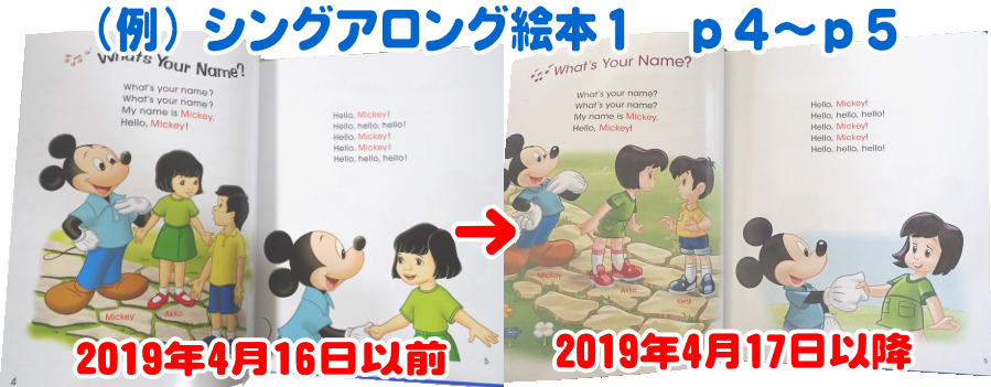 シングアロングの中古販売と説明