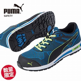 安全靴 足袋 静電 プーマ」の人気商品一覧 | 安い商品を通販サイトから