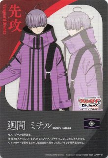 SR】ユースベルク“反抗黎騎・晄臨” DZ-BT08/SR23 - マナソース