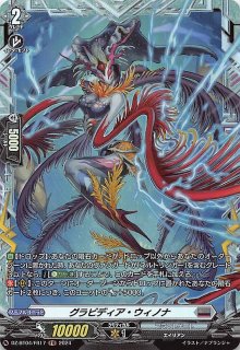 ヴァンガード 武奏烈華 ドラゴンエンパイア R+C セット - マナソース