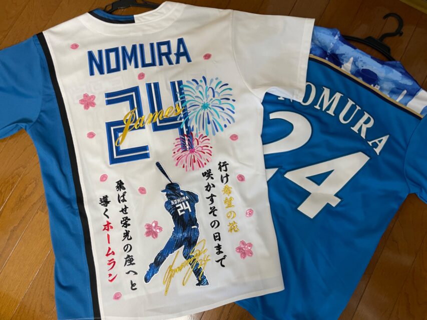 日ハム ホームユニフォーム シルエットと応援歌「野村佑希選手