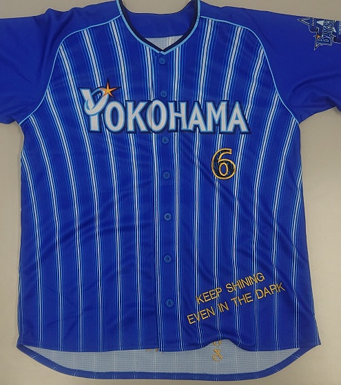 横浜DeNAベイスターズ2022ビジターユニに森敬斗選手のリアル刺繍