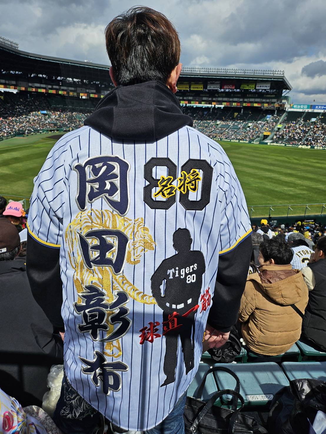 Hanshin Tigers ユニフォーム Lサイズ OSAKA 【公式通販】