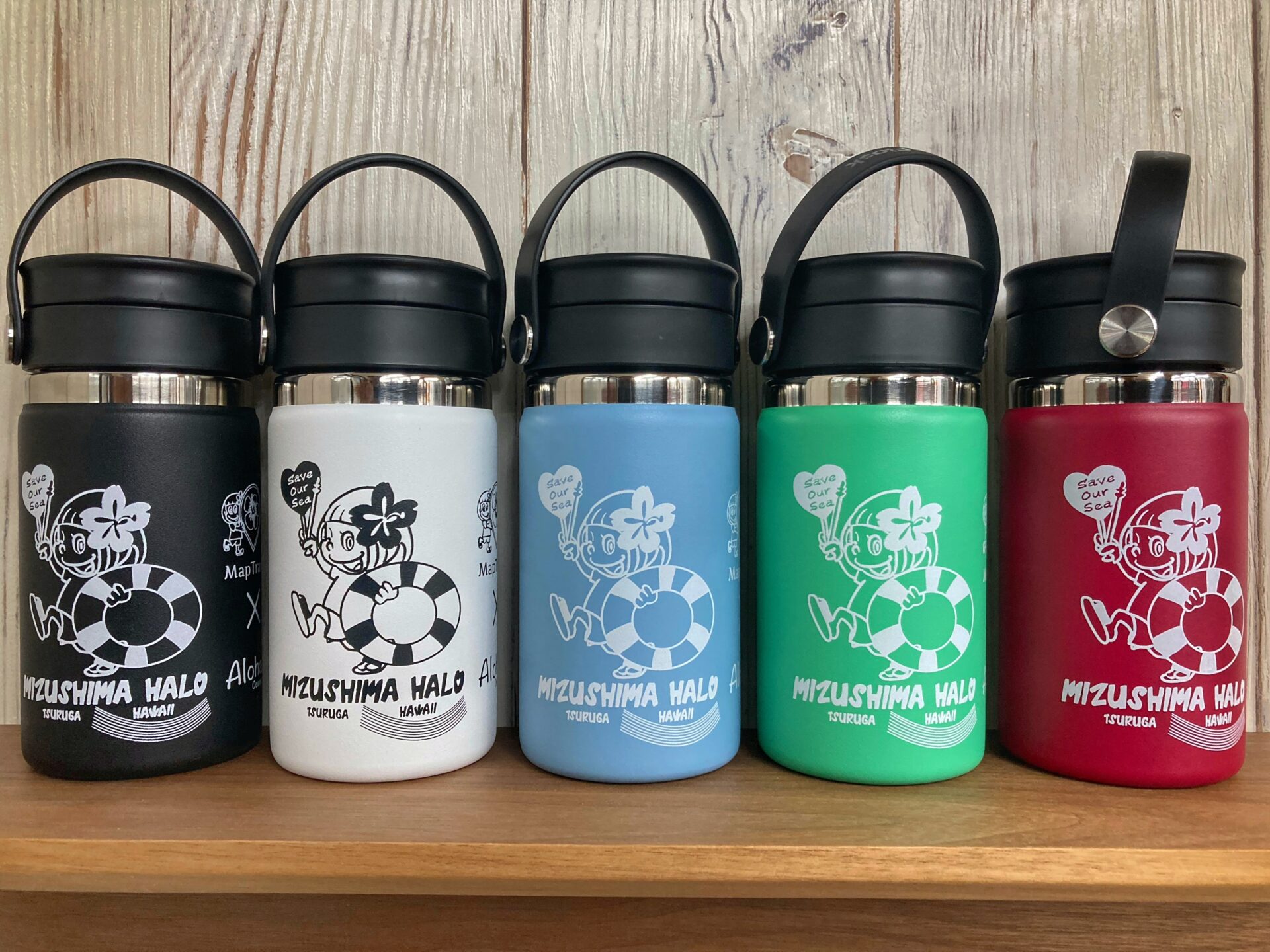 Hydro Flask x マップトラベル コラボボトル 2022 Ver. 発売開始