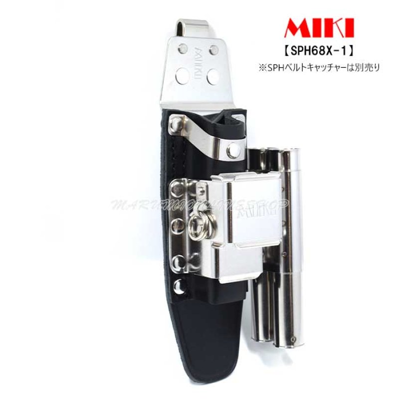 受注生産品(5〜7日営業日後発送)】 MIKI 三貴 ミキ SPH68X-1 特注品