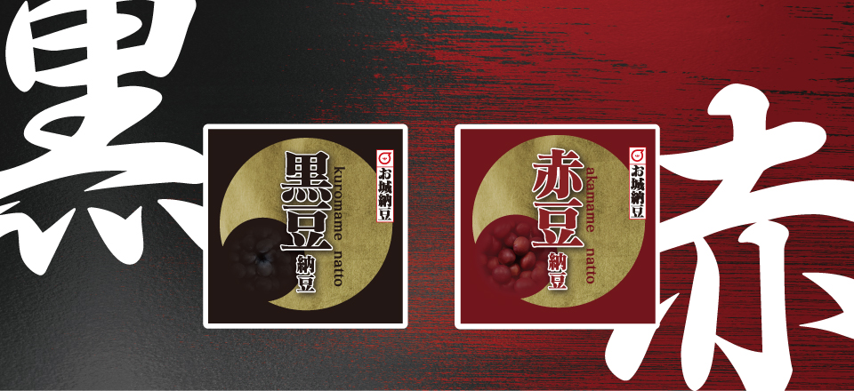 なっとうページ にゃっとう<br/>NYATTO｜株式会社丸美屋