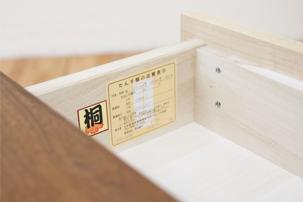 ポポロⅡ 幅175テレビボード MIX | テレビボード | 丸田木工 公式通販