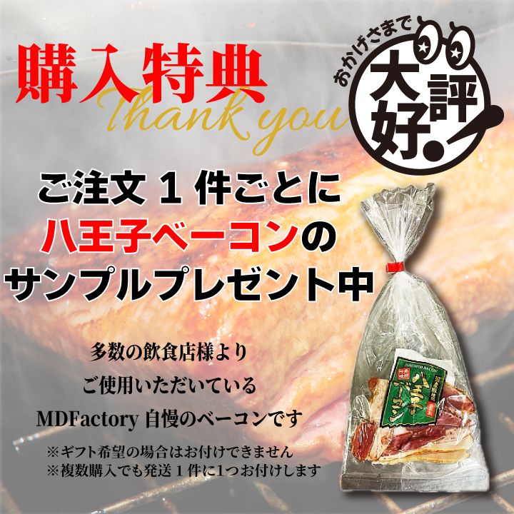 国産 若鶏 手羽元 1kg(1パック) / アラカルトフーズ M・D・Factory
