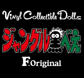 MEDICOM TOY - VCD ジャングル黒べえ