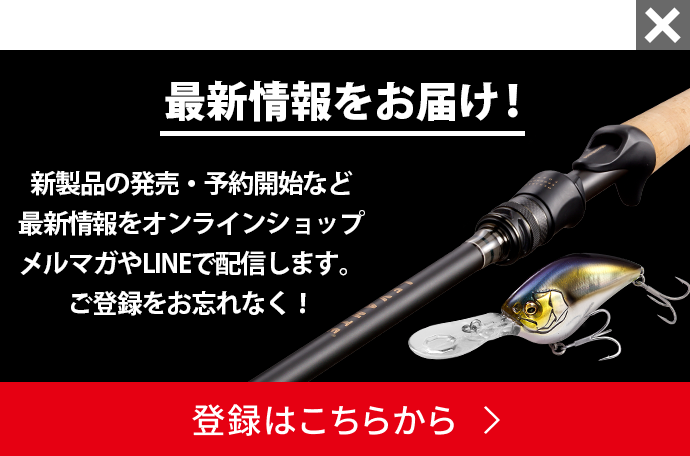 イベント情報】メガバスエキシビジョン2026 in OSAKA | Megabass-メガバス