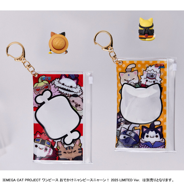 NARUTO-ナルト- 疾風伝 おでかけニャルト！ 2025LIMITED | メガホビ