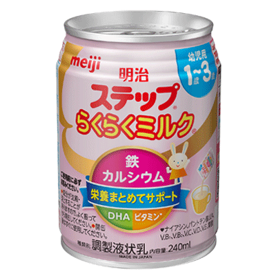 調乳不要！らくらく栄養補給、幼児の鉄不足を解消できる日本唯一の幼児