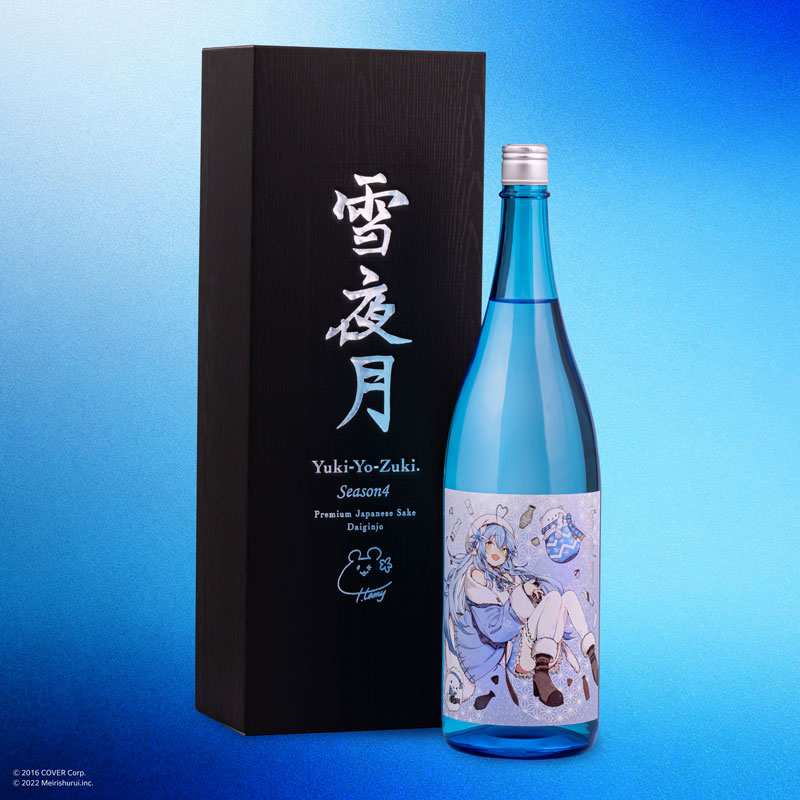 ALC17% 大吟醸 雪夜月 1.8L | 明利酒類Onlineshop