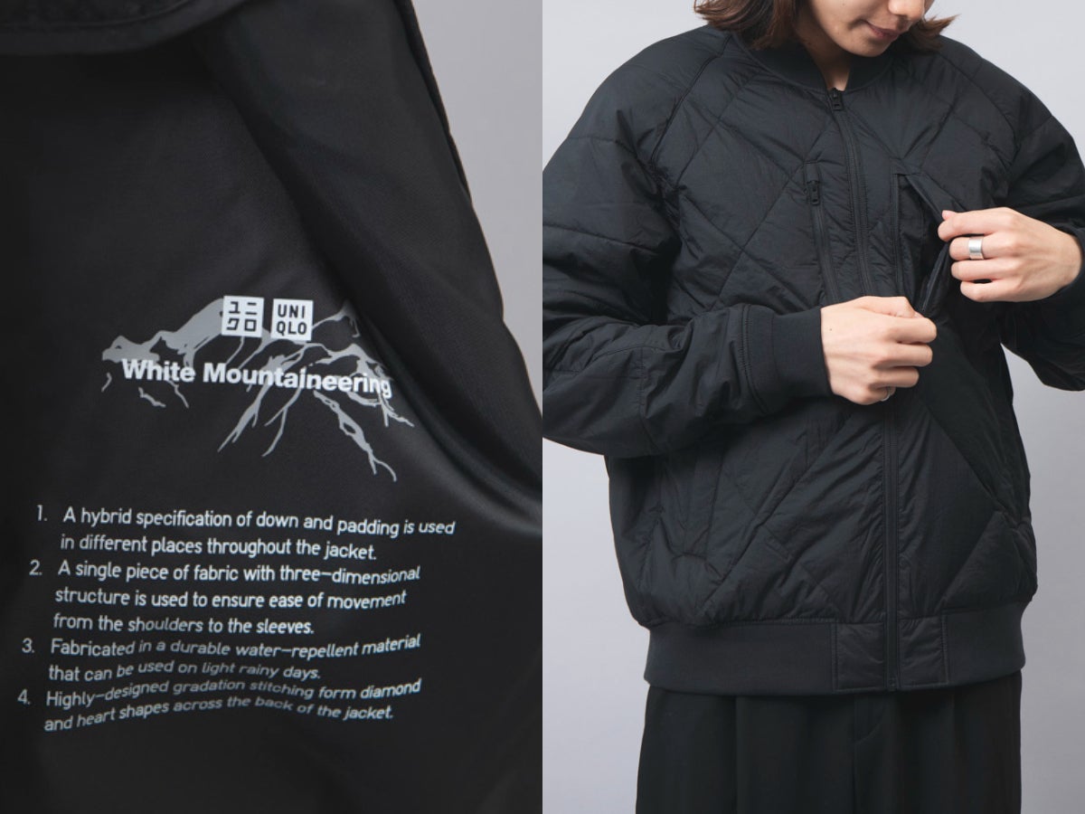 ユニクロ」×「ホワイトマウンテニアリング」のキルティングダウンは