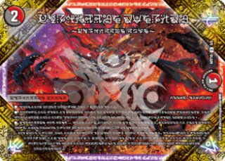 頂上連結ロッドゾージア5th/【レインボー】《ART19 5/5》 ちょうじょう