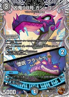 水晶の王ゴスペル/【レインボー】《ART23 3/5》 コードクリスタルごす
