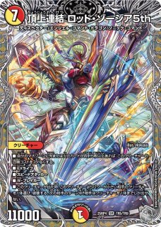 庵野水晶/【レインボー】《P19/Y24》 あんのあきら 販売ページ