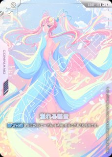 GD01-118 - ガンダムカードゲーム通販 メルカード