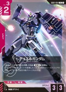 特価品・状態難〕エースの戦い/R+【赤】《COMMAND》『パラレル