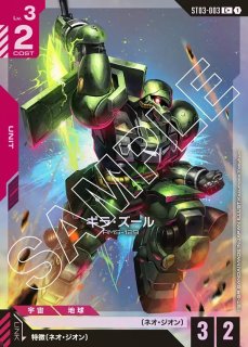 未開封】オフィシャルグッズセット01 FIRST COMBAT-未開封品 販売