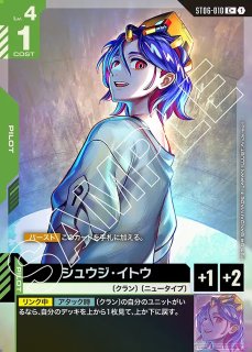 特価品〕クシャトリヤ/LR+【赤】《UNIT》『パラレル』 パラレル版GD01