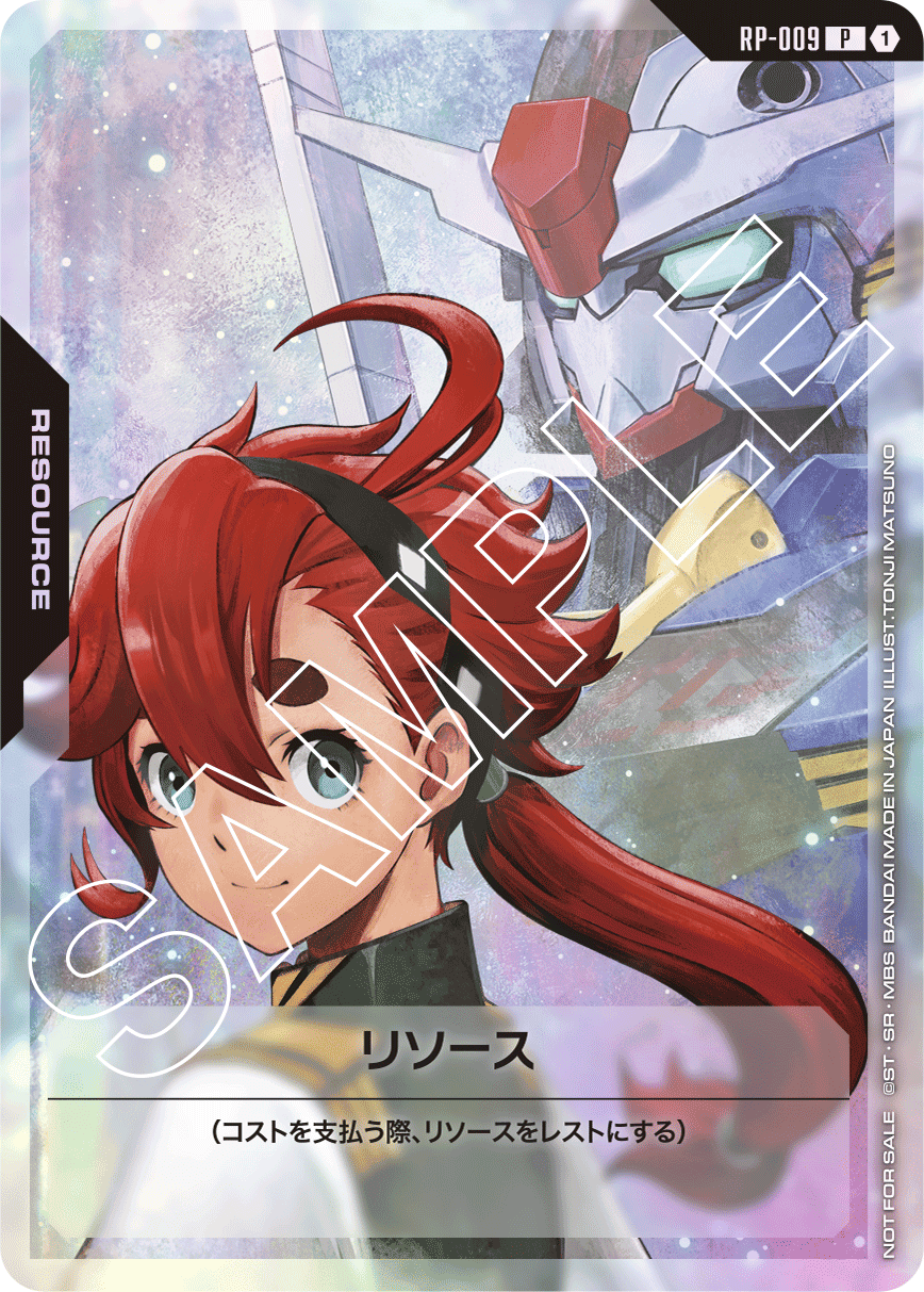 リソース【スレッタ＆ガンダムエアリアル】/P【-】《RESOURCE》 RP-009