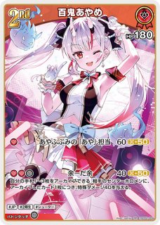1st〈百鬼あやめ〉【RR】《赤》 hBP02-034 販売ページ｜ホロライブ