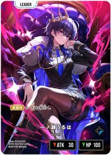 胡桃のあ/LRPP【黄】《BP01-123/100》 BP01-123/100 販売ページ