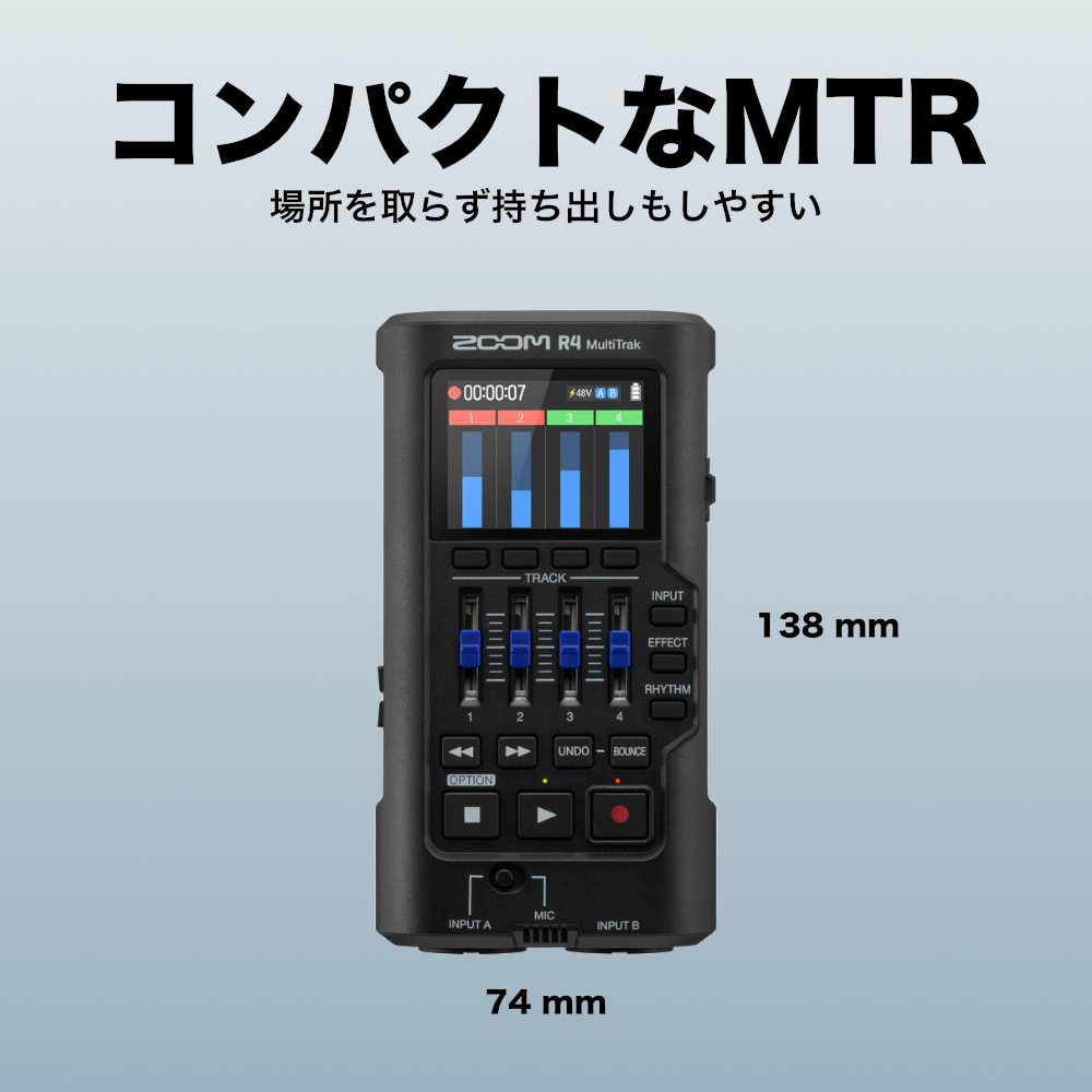 ZOOM R4 マルチトラックレコーダー 基本アクセサリーセット【福山楽器