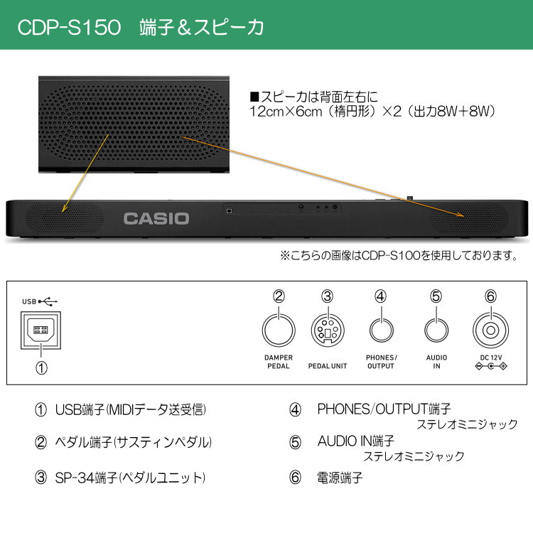 カシオデジタルピアノ CDP-S150BK X型スタンド&椅子などのセット by