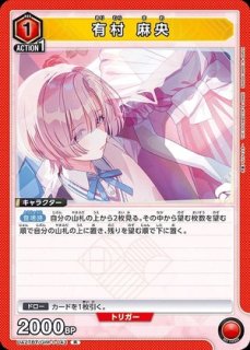 学園アイドルマスター：【青】Begrazia(生徒会)デッキ 0 販売ページ