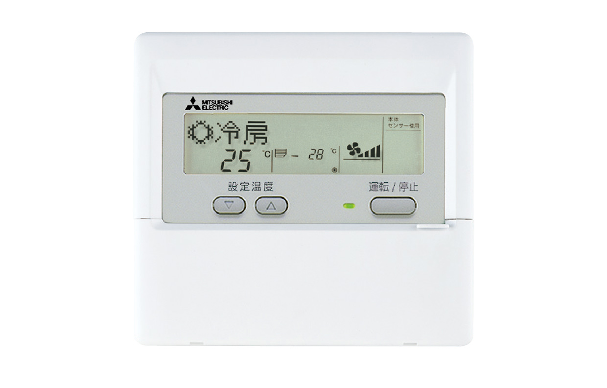 MAスマートリモコン｜手元リモコン｜ビル用マルチエアコン｜三菱電機