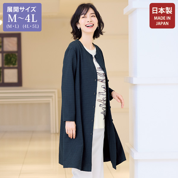 ガンクラブチェック柄ロング丈コート 大きいサイズ M LL 4L | 京都通販