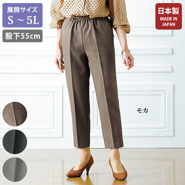 ミニヘリンボーン柄パンツ 股下59cm 大きいサイズ S M L LL 3L 4L 5L