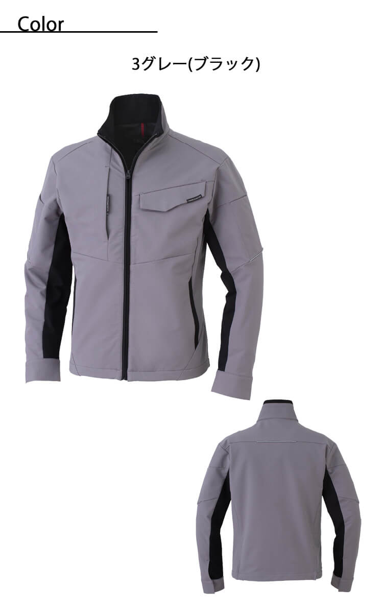 コーコス CO-COS ストレッチ 長袖ブルゾン A-7061 |作業服・作業着の