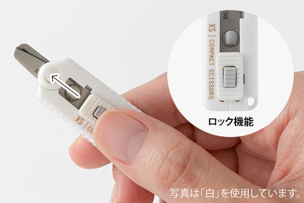 ハサミ・カッター｜XS コンパクトハサミ ギザ刃 紺(35650006)｜ミドリ