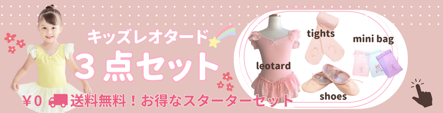 BLOCH】ブロックのトウシューズ：ハンナ Hannah｜バレエレオタード