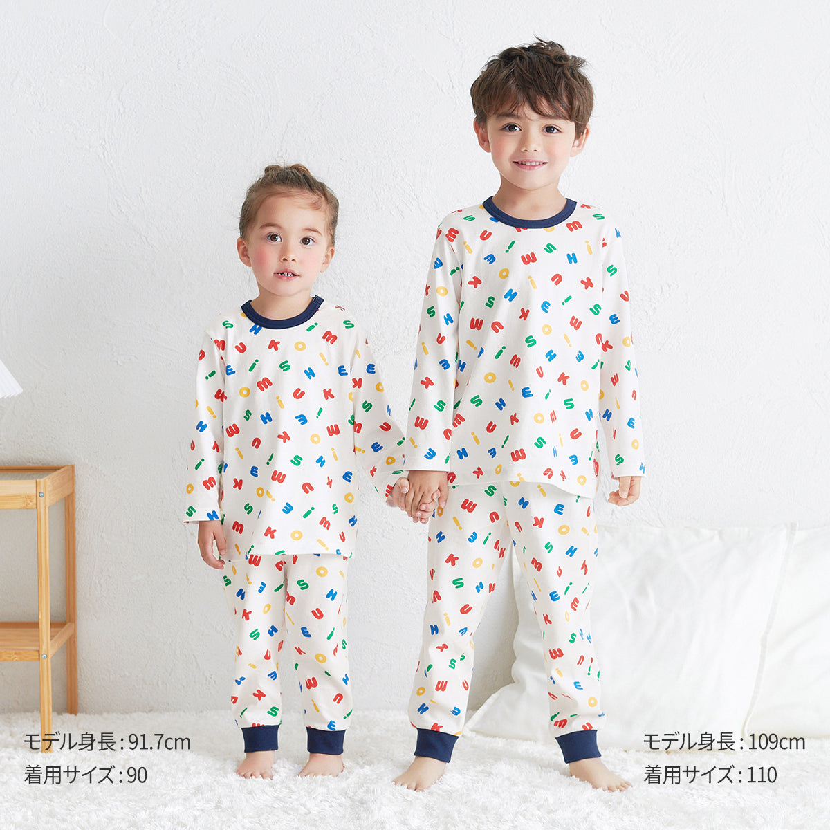 WEB限定】長袖パジャマ（子ども用） – ミキハウスオフィシャルサイト