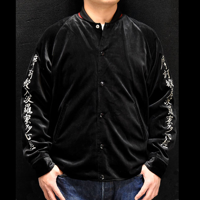 テーラー東洋スカジャン「Velvet Half Jacket-John Lennon Model