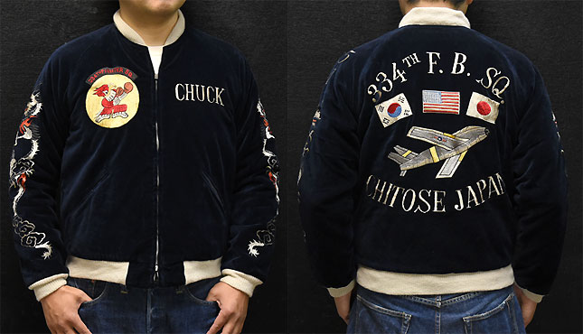 東洋スカジャン・バズリクソンズ×港商 SPECIAL EDITION「334th FTR