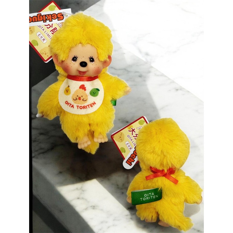 717965 Japan Oita Limited Monchhichi SS Size Color Keychain Mascot