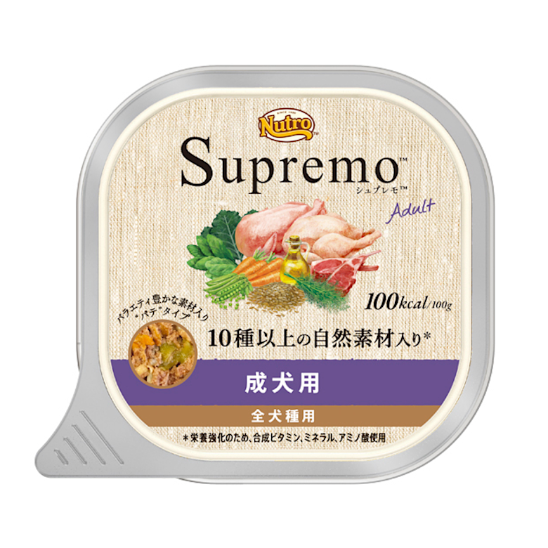 ニュートロ シュプレモ 子犬用 小粒 Nutro Supremo 子犬用 小粒 19kg