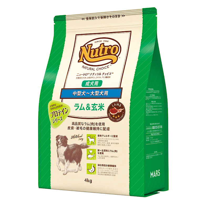 ニュートロ ナチュラルチョイス プロテインシリーズ ラム&玄米 中型犬