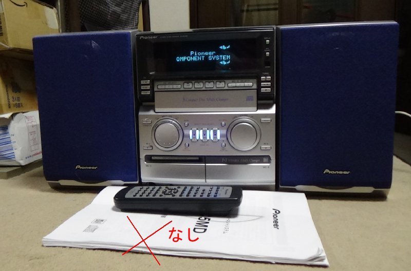 Pioneer X-MC5MD [MiniDisc Wiki]