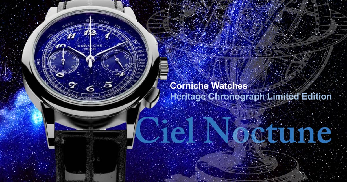CORNICHE（コーニッシュ）】スウェーデンと日本の絆を象徴した国内150