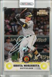 ミントモール / MINT 池袋店 / EPOCH 阪神タイガース PREMIER EDITION