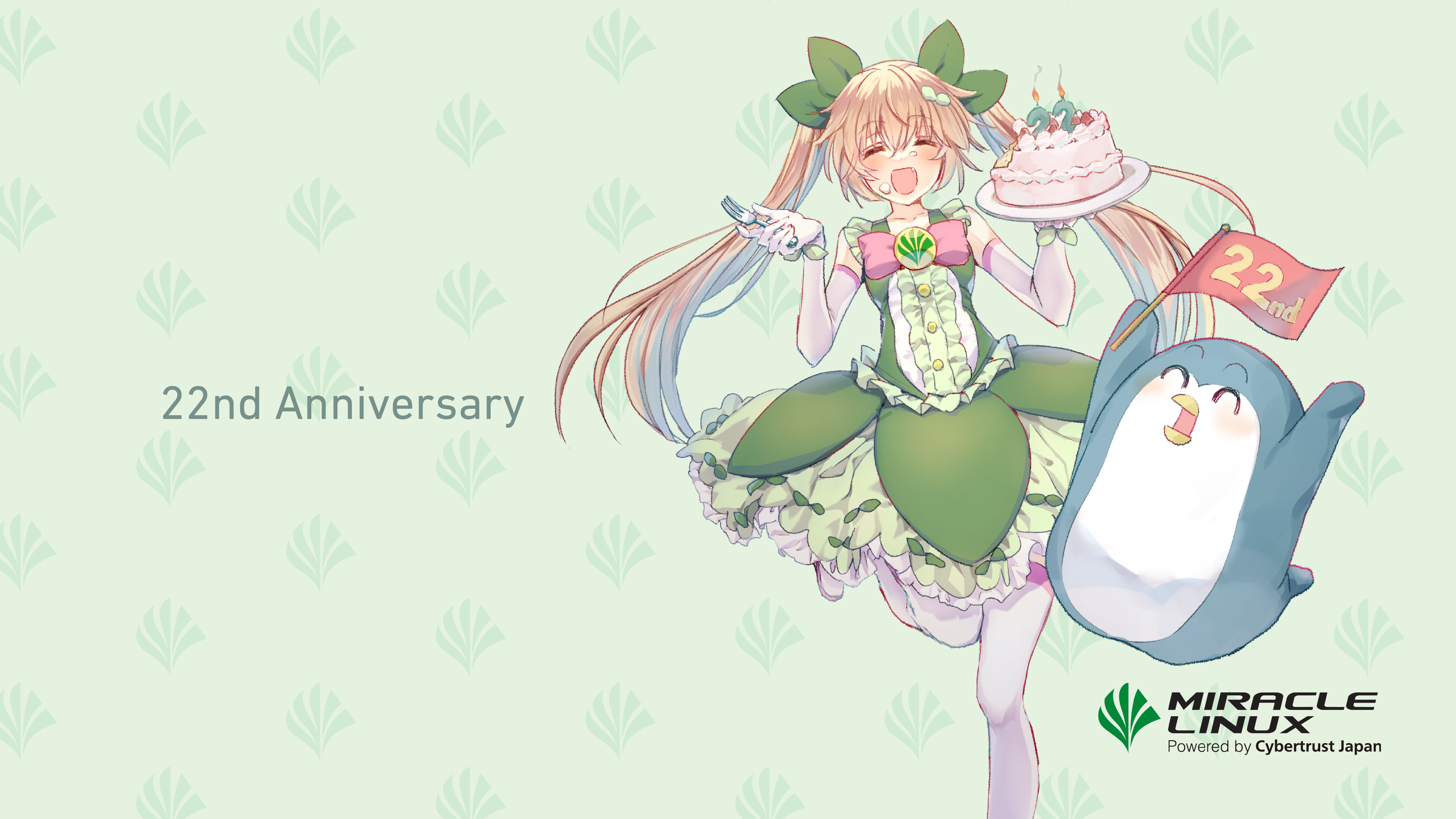 みらくるちゃん&カーネルくん — MIRACLE LINUX サポート&テクノロジー