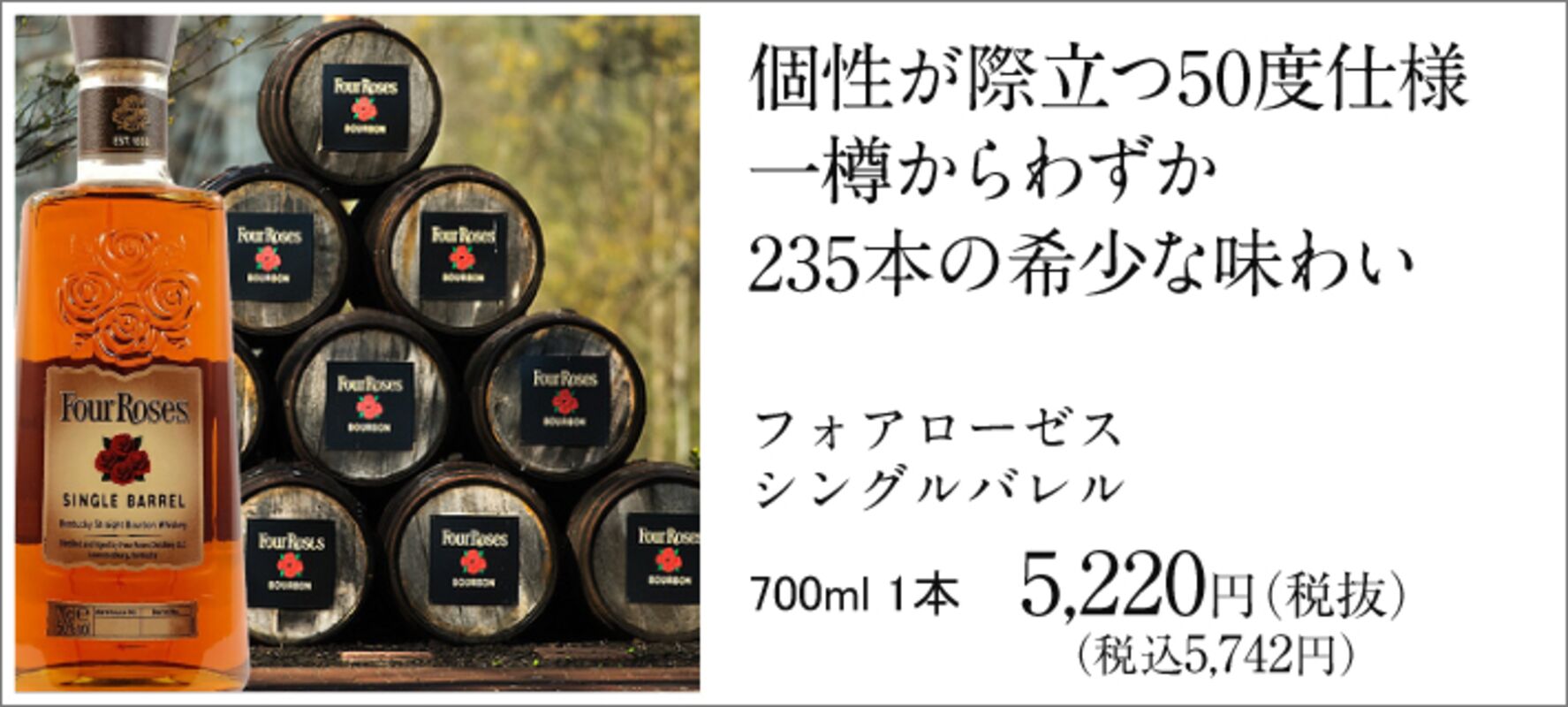 サントリーブランデー XO デラックスの通信販売